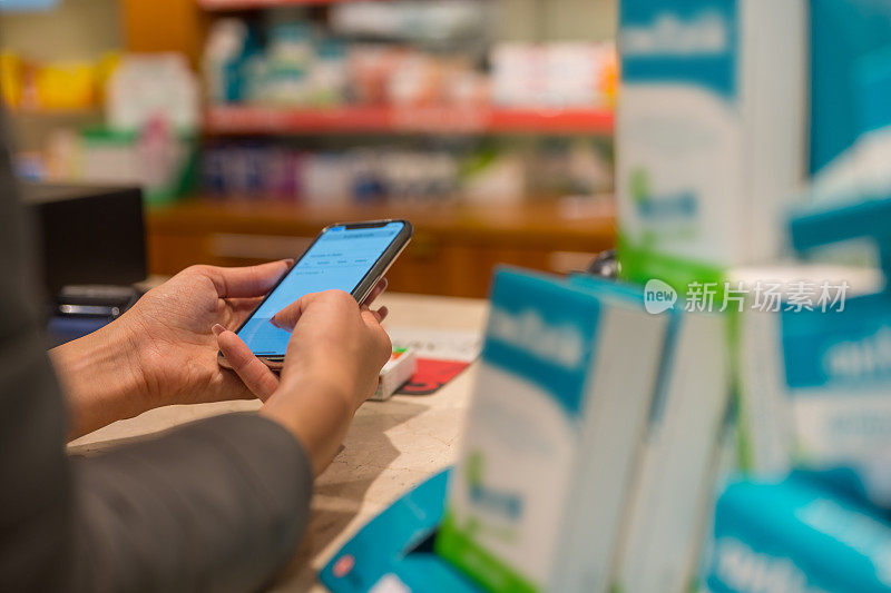 购物者在药房使用智能手机