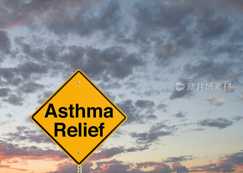 缓解哮喘
