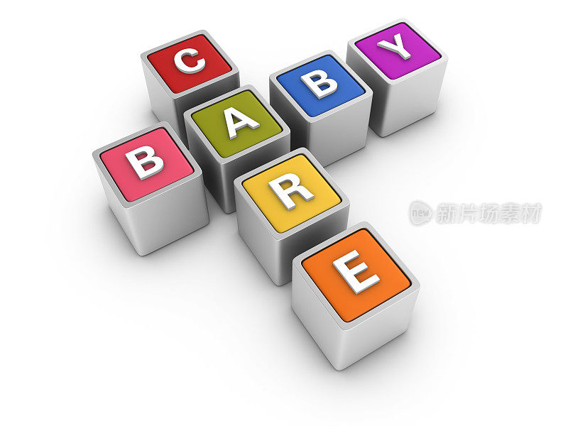纵横字谜:婴儿护理