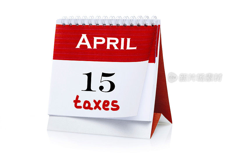 4月，纳税时间