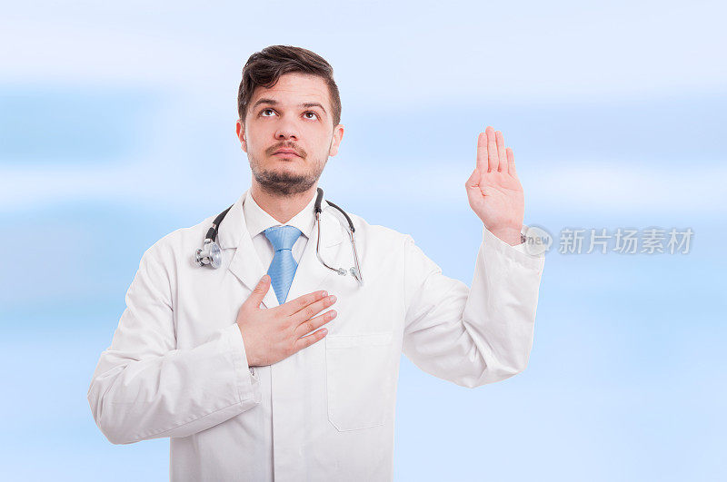 自信的医生举起手做忠诚的手势