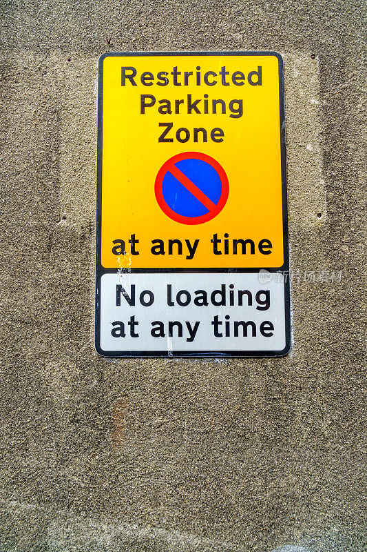 禁止停车或装货标志