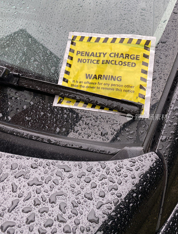 雨天的停车罚单。