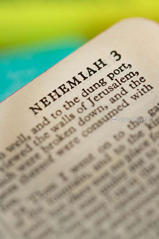 近距离的微距图像，从圣经显示“尼希米”页。