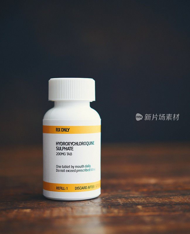 药瓶中的处方药:磷酸羟基氯喹