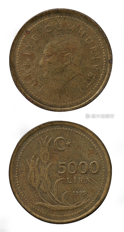 古5000土耳其里拉硬币