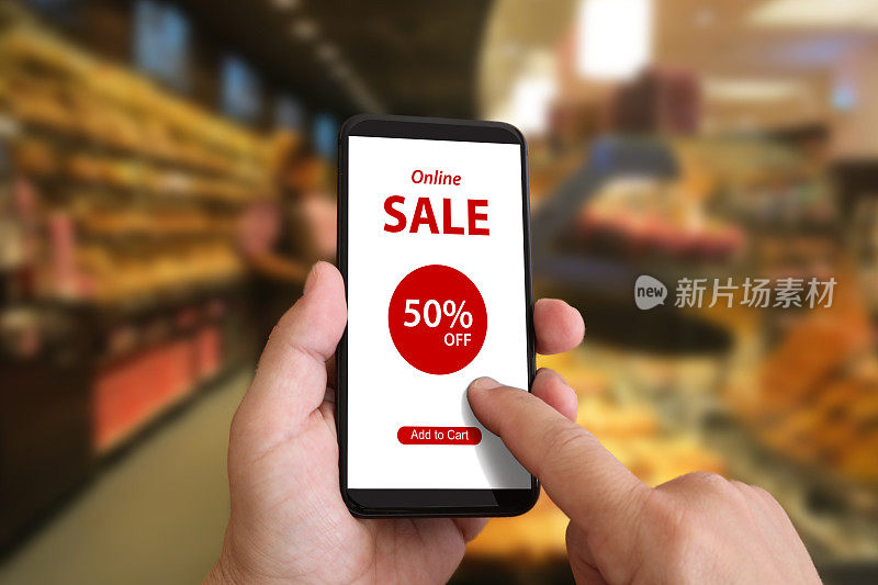 购物销售电子商务营销手机app优惠券