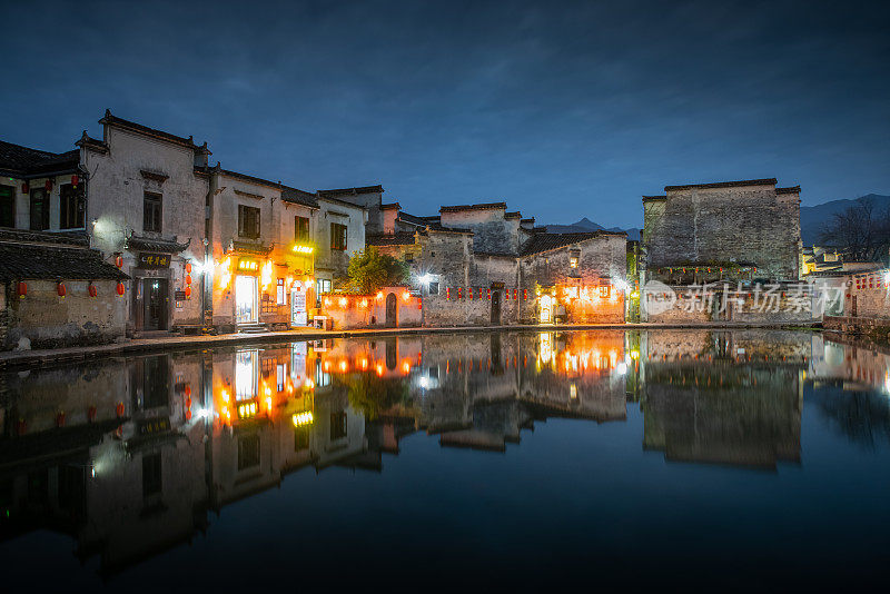中国安徽省宏村，中国传统古村落的夜晚。