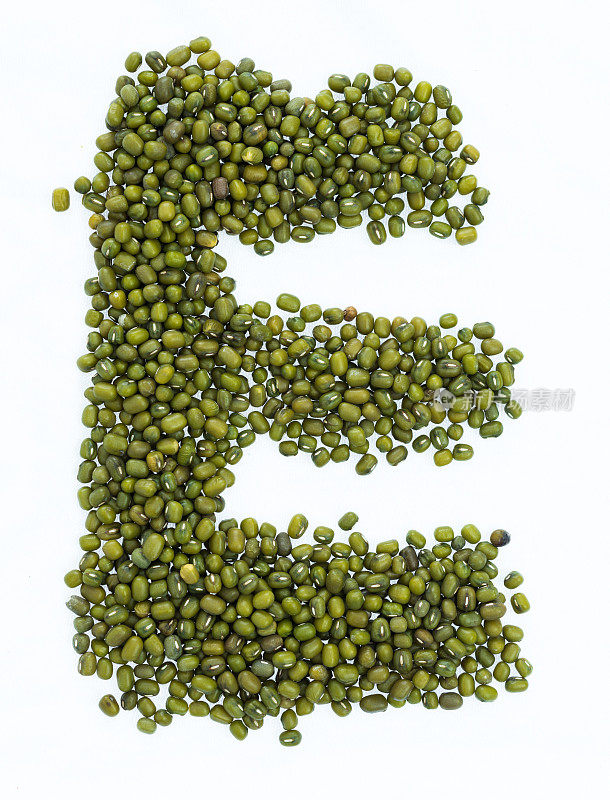 用绿豆做成的字母E