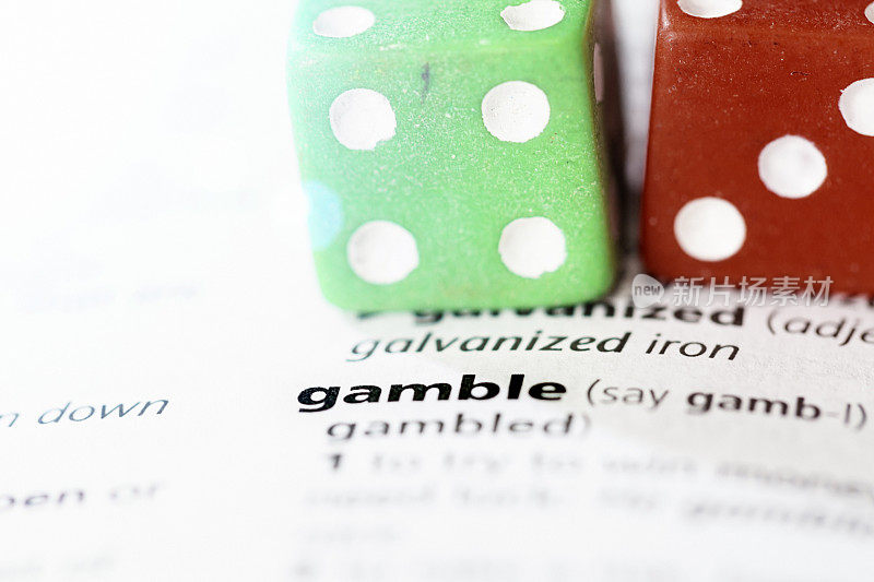 词典或百科全书中的“赌博”一词是用骰子表示的
