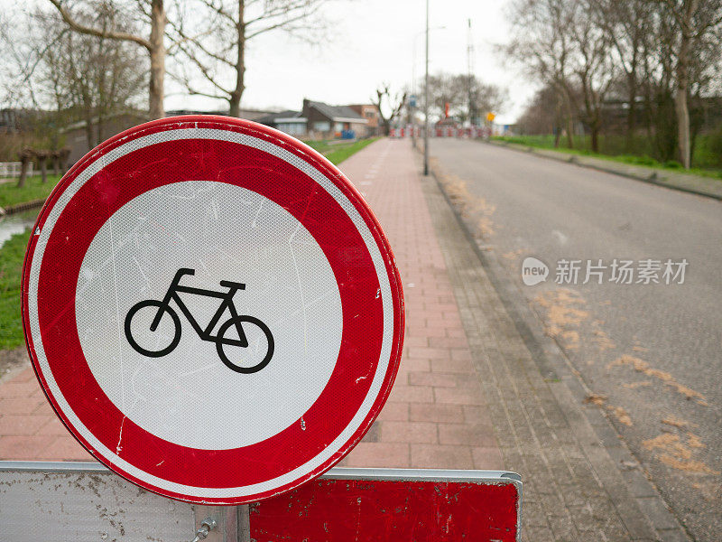 正在进行的道路工程禁止所有自行车通行