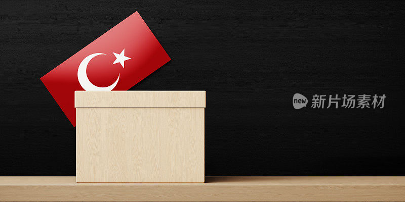 投票箱和土耳其国旗纹理投票在黑板前
