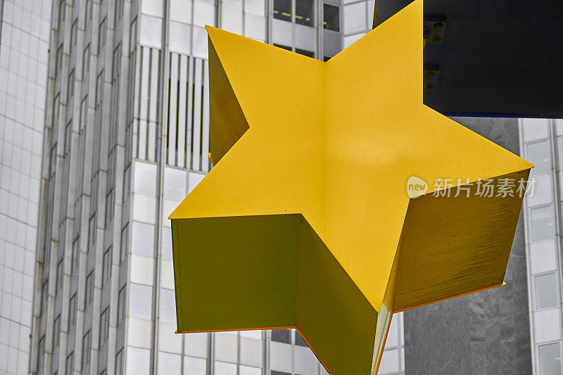 欧洲中央银行(ECB)旧楼前的欧洲雕塑的黄色星形细节