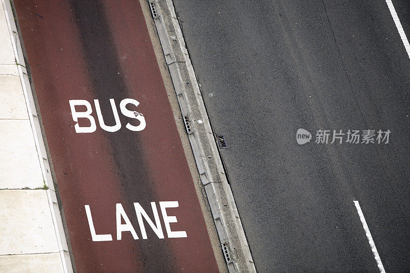 公共汽车专用车道