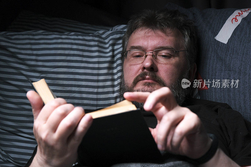 成熟的男人是在床上看纸质书