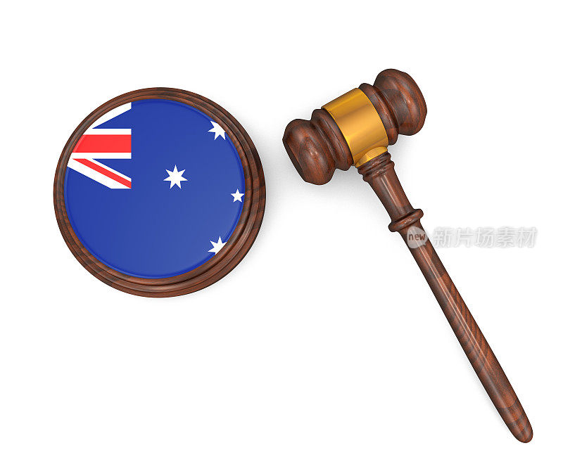 澳大利亚法律概念-澳大利亚国旗法官的木槌