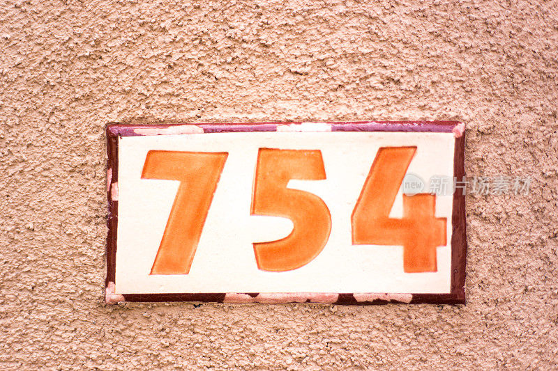 圣达菲风格:陶瓷房子地址瓷砖:754