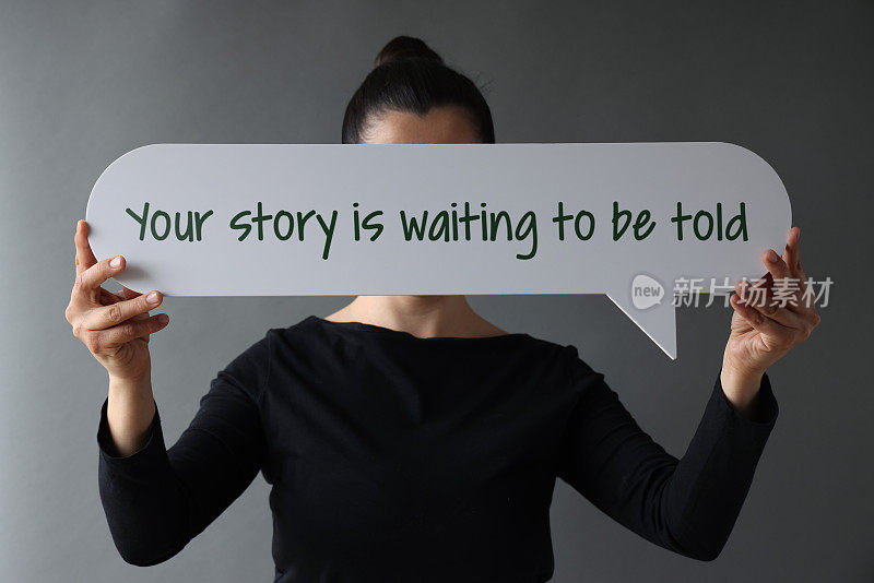 你的故事等着被讲述
