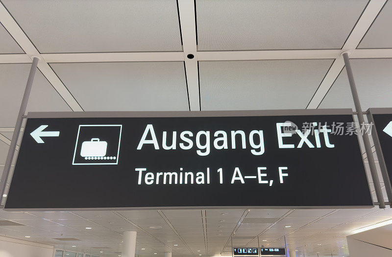 慕尼黑机场航站楼的到达标志