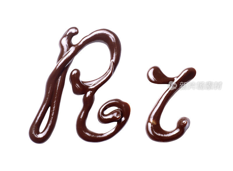由融化的巧克力制成的拉丁字母的大小字母R，孤立在白色的背景上