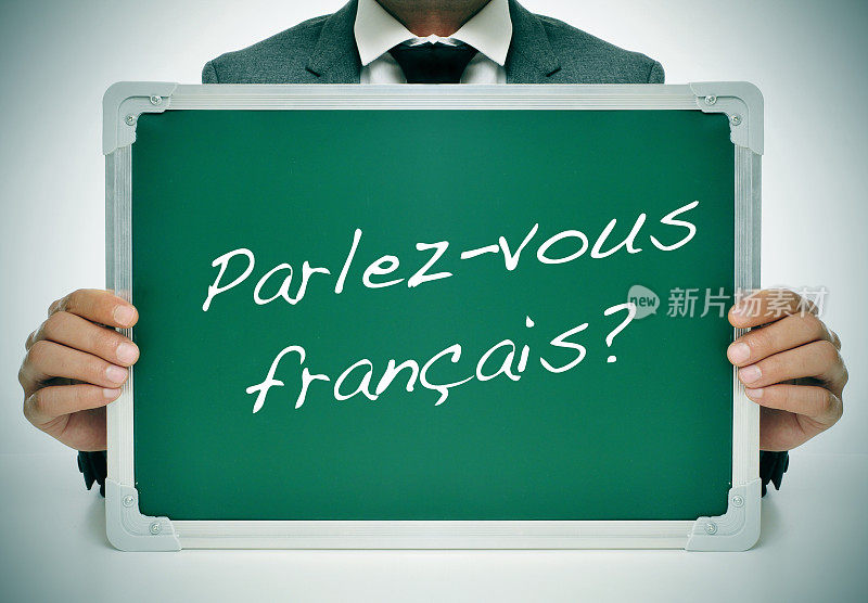 你会说法语吗?