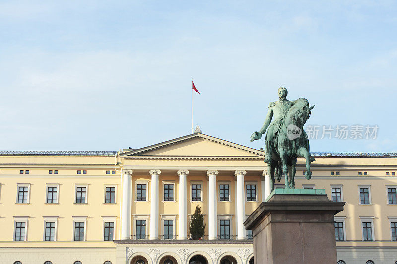 奥斯陆宫