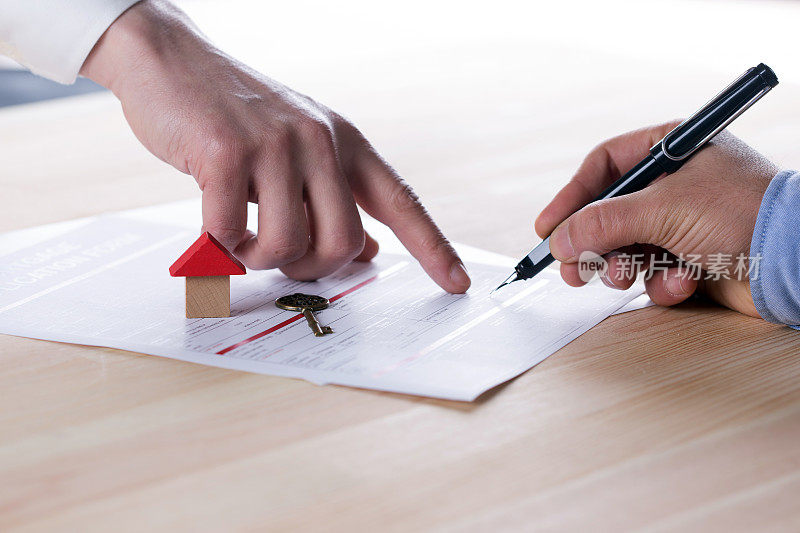 新屋主签署房屋买卖合同或抵押文件
