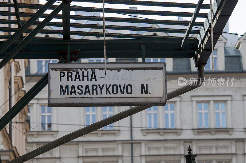 布拉格马萨里克火车站标志