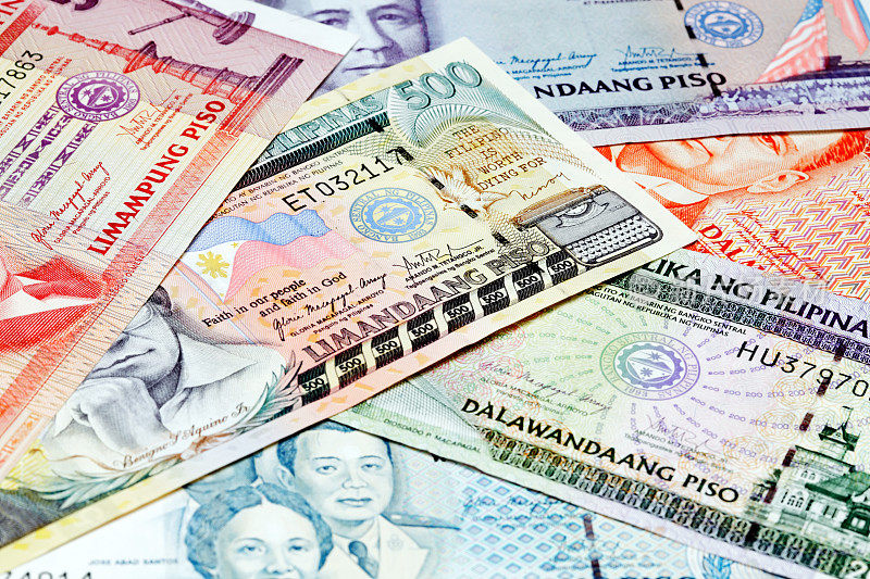各种菲律宾货币