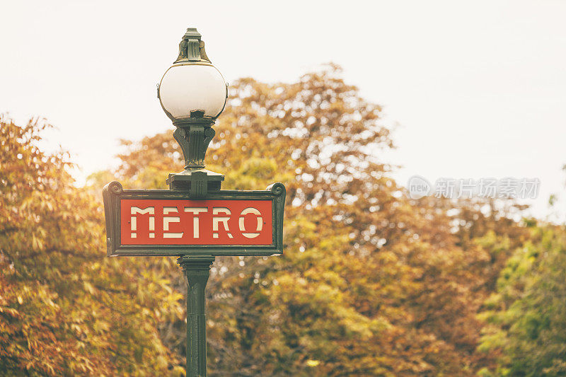 秋日背景下的巴黎地铁标志(法国巴黎)