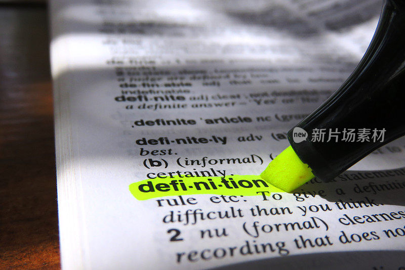 词典对词语的定义