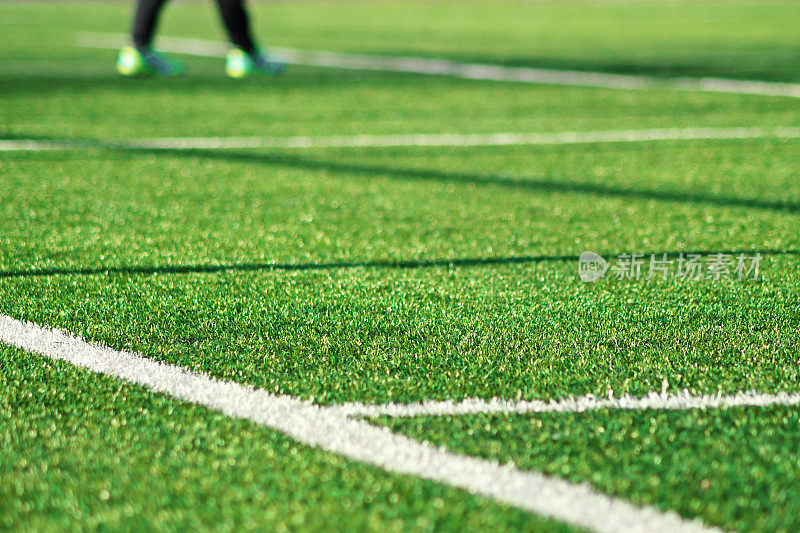 人造绿草与白色条纹的足球场
