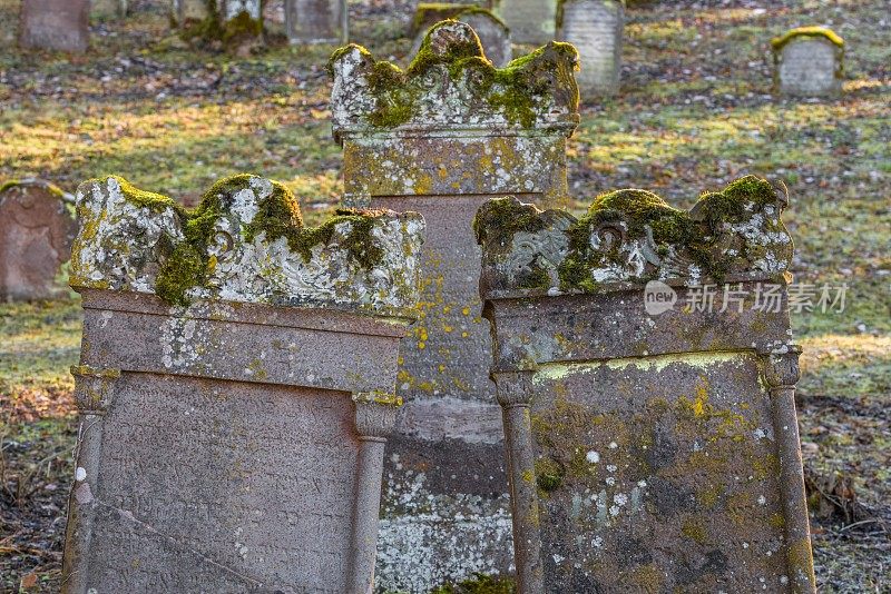古老的犹太人墓地，有风化的墓碑，德国