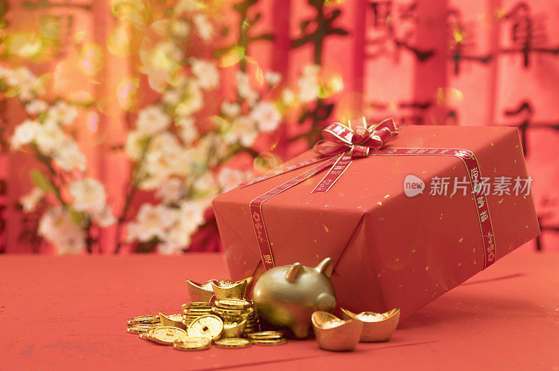 礼物,古钱币,元宝,新年,春节