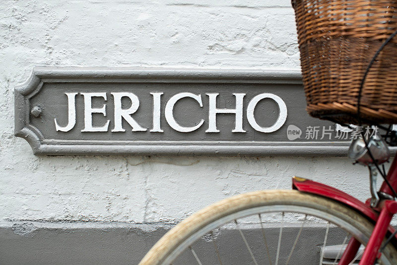 在英国牛津耶利哥区，老式自行车的篮子对着街道标志
