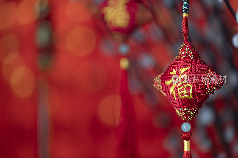 中国春节充满中国风的福字吊饰挂在银柳上