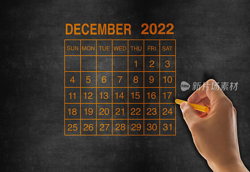 黑板上的2022年日历十二月
