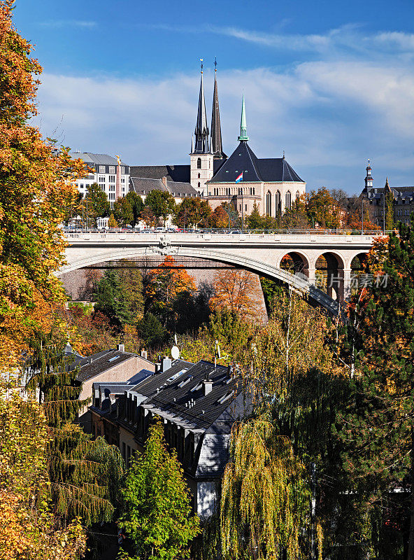秋天的卢森堡市和阿道夫大桥