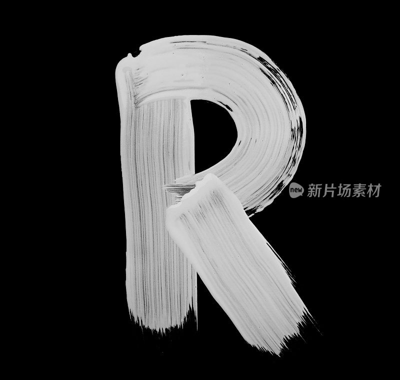 用画笔描字母R