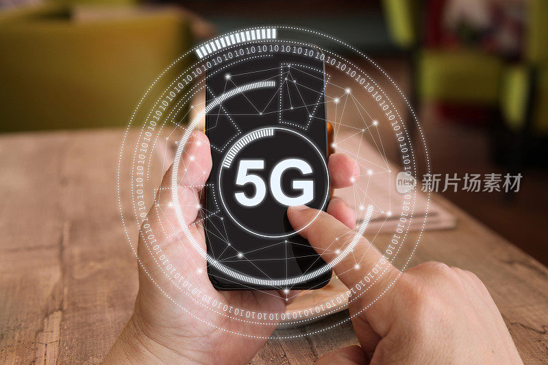 5G手机网络安全连接互联网通信