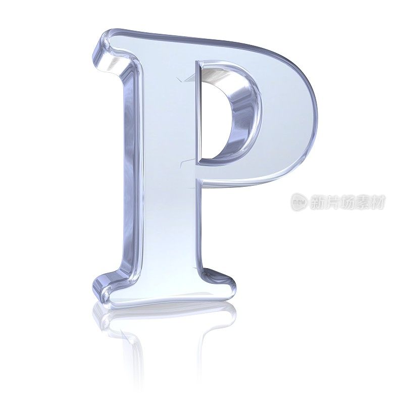 冰字母P