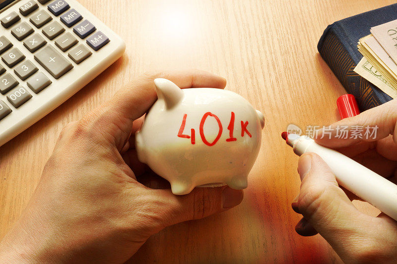 写着401k的存钱罐。退休计划的概念。