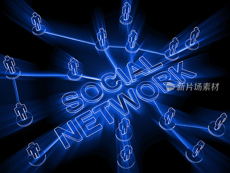 社交媒体网络沟通连接