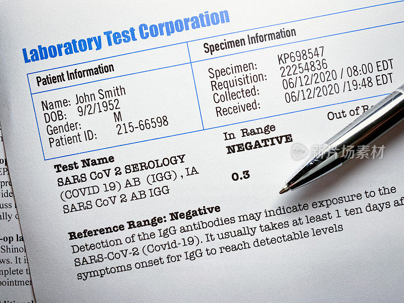 Covid-19实验室检测报告