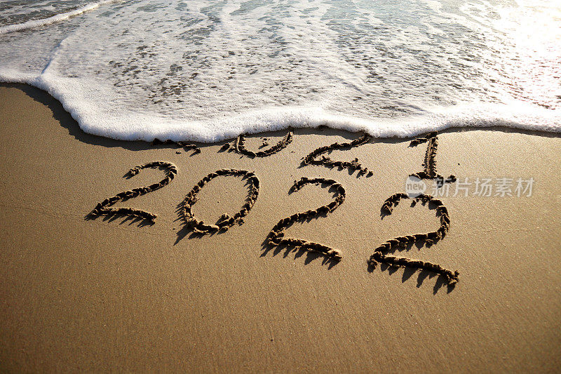 新2022年