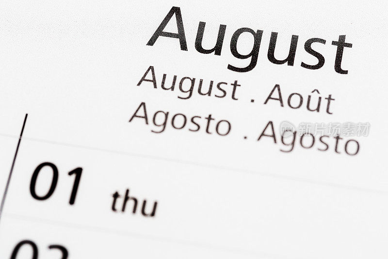 日历用多种语言显示八月