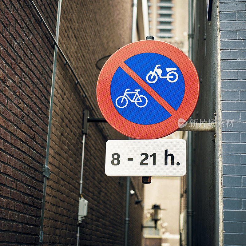 路标，自行车，禁酒令，小巷，阿姆斯特丹