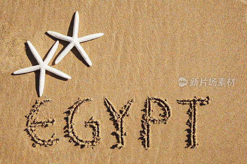 “埃及”刻在沙子上