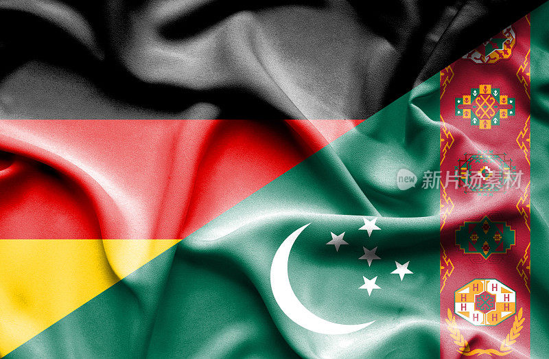 飘扬着土库曼斯坦和德国的旗帜