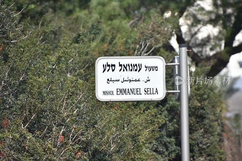 以色列特拉维夫的街道标志